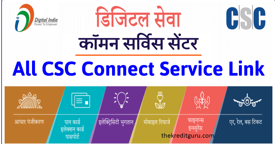 CSC Connect Service Link