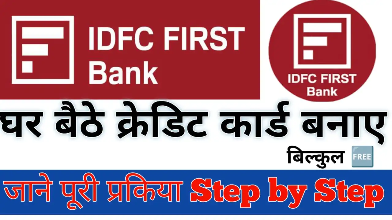 idfc-first-bank-credit-card