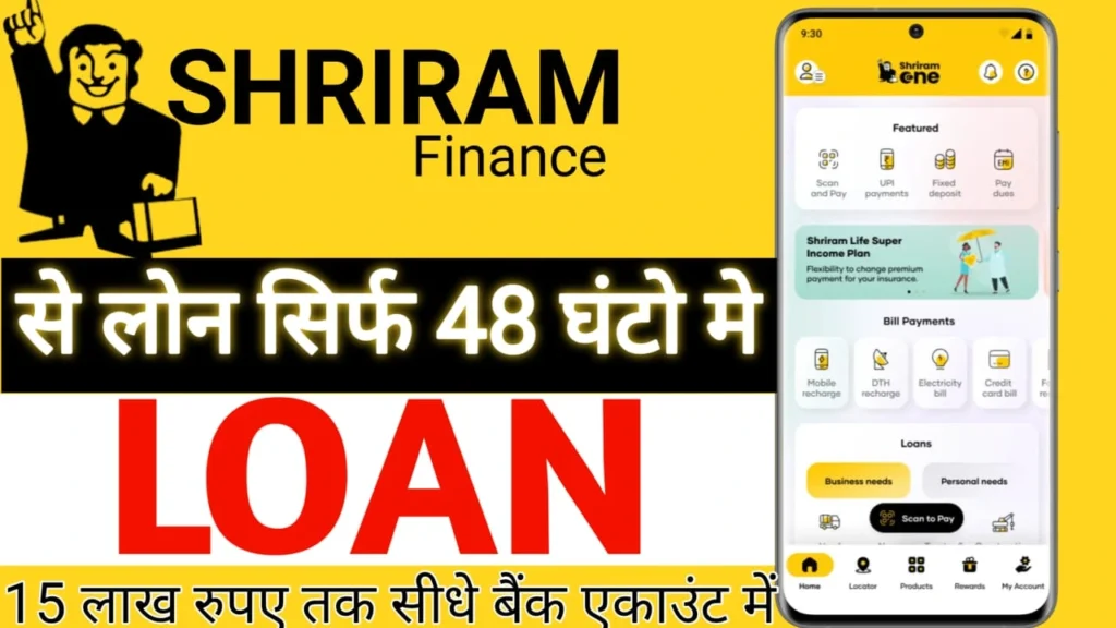 Shreeram Finance