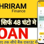 Shreeram Finance