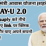 प्रधानमंत्री
