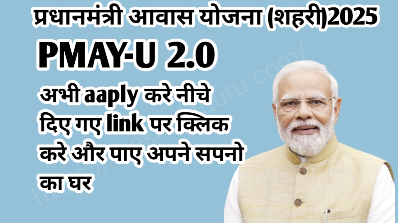 प्रधानमंत्री