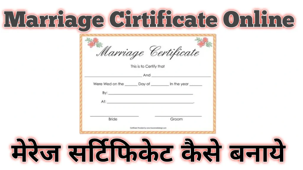 Marriage Certificate