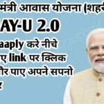 प्रधानमंत्री